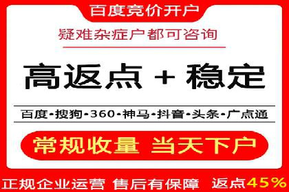 百度竞价案例分析：成功秘诀