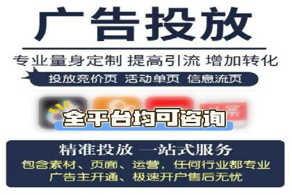 百度推广操作步骤详解